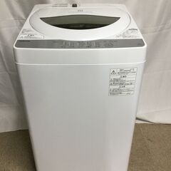 【北見市発】東芝 TOSHIBA 全自動電気洗濯機 AW-5G6...