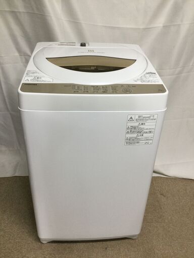【北見市発】東芝 TOSHIBA 全自動電気洗濯機 AW-5G8 2020年製 白 5.0kg 一人暮らし (E2749shtY)