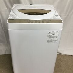 【北見市発】東芝 TOSHIBA 全自動電気洗濯機 AW-5G8...