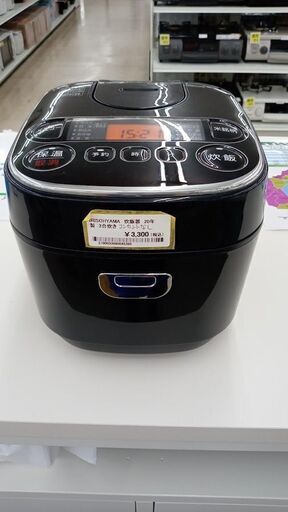 ★ジモティ割あり★ アイリスオーヤマ 炊飯器 3合 20年製 動作確認／クリーニング済み TJ5823
