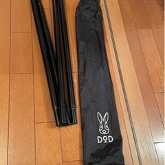 【3点セット】DODワンポールテントM、グランドシート、トンガリハット