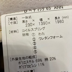 サータ　ダブルマットレス