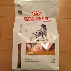 ロイヤルカナン　犬用　消化器サポート　低脂肪　残量2.5kg