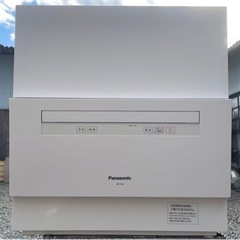 Panasonic NP-TA3-W
