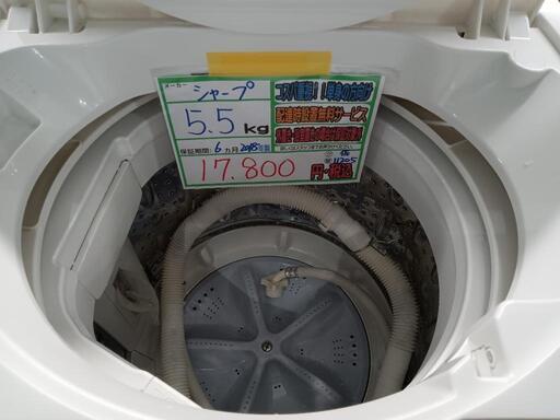 HISENSE】洗濯機2018年製 5.5K 6ヶ月保証【管理番号12211】