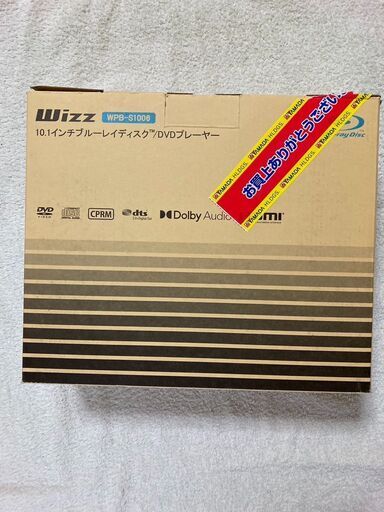 【新古品】ポータブルブルーレイディスク／DVDプレーヤー　Wizz　WPS-S1006