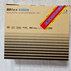 【新古品】ポータブルブルーレイディスク／DVDプレーヤー　Wiz...