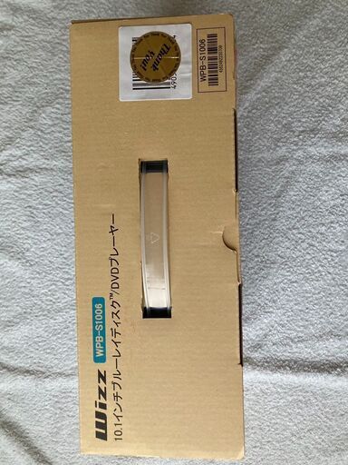 新古品】ポータブルブルーレイディスク／DVDプレーヤー Wizz WPS-S1006