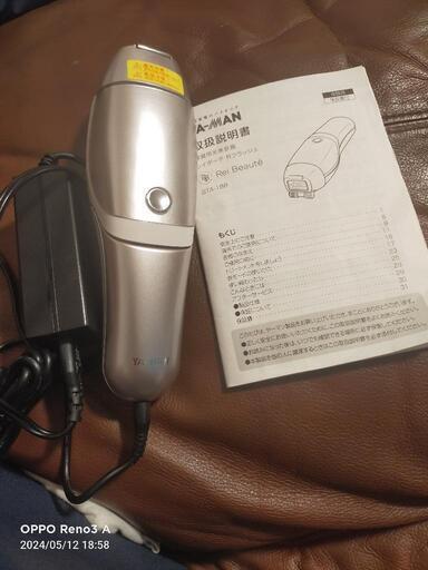 明日まで取引希望！家庭用光美容器　脱毛