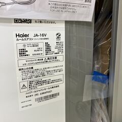 ☆未使用☆Haier 1.6Kwウインドウエアコン JA-16V 2021年式 ハイアール 窓エアコン  2131