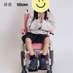 車椅子　介助式　子供用