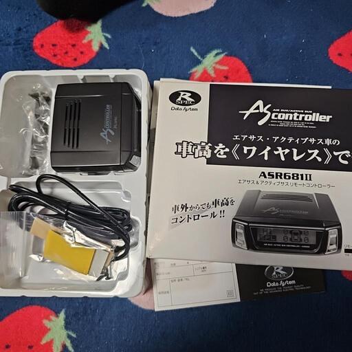 自動車用品