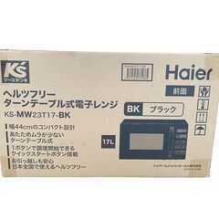 ★【新品未使用】Haier（ハイアール） 電子レンジ KS-MW...