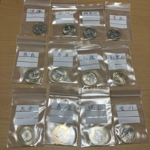 記念硬貨 500円　地方自治法施行60周年記念貨幣　12枚