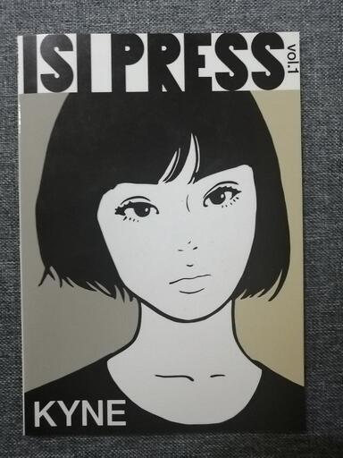 kyne  ishi press サイン入り