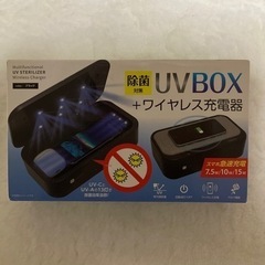 UV BOX＋ワイヤレス充電器
