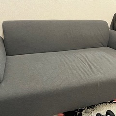 【急ぎ】IKEA 2人掛けソファ