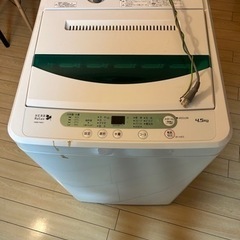 【予定者確定】洗濯機 0円