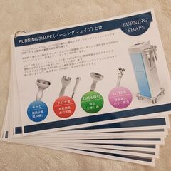 業務用痩身マシン エステサロン開業予定の方や新メニューに(値段交渉