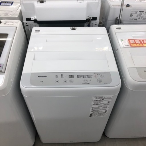 安心の1年間保証付き！Panasonic全自動洗濯機5.0kg2022年製【トレファク堺福田店】