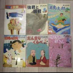 【No.82】石井式　青い鳥文庫　6冊セット　赤い実　白い実　幼...