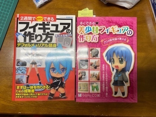 【造形】フィギュア制作道具一式【原型師】