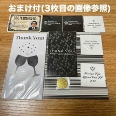  【大幅値下げ】新品・藤井フミヤグッズセット