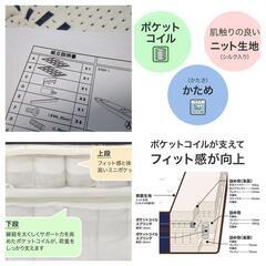 クイーン ベッド　マットレス  デュアルポケット ハイグレード フレーム