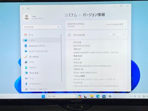 ★大幅値下げ！格安！Windows11搭載！音質が良い！DELLのデスクトップパソコン！