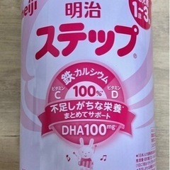 【フォローアップミルク】meiji ステップ　800g  