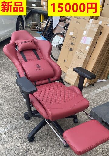 組立済み　新品未使用品ゲーミングチェア　オフィスチェア