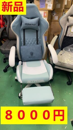 新品未使用品　ゲーミングチェア