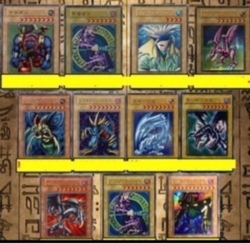 鑑定品 遊戯王 1パック当たりあり  1枚目の画像1枚