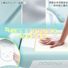 新品未使用品　組立済み　 Dowinx ゲーミングチェア 水色 白 可愛い かわいい にゃんこ 猫耳 ヘアピン 鈴付き 猫柄 pc/オフィスチェア ゲーム用 パソコンチェア 幅広 通気性 リクライニング ハイバック 昇降アームレスト PUレザー LS-665509
