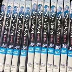 バットガイズ　DVD 全巻セット
