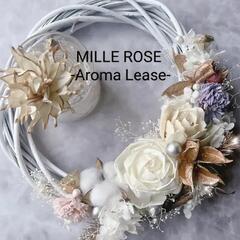 MILLE ROSES-Aroma Lease-講座