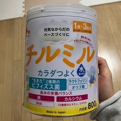 新品・未開封  チルミル大缶(800g)×2
