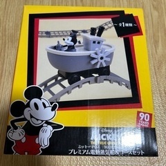 ミッキーマウス90thAnniversaryプレミアム電動蒸気船...