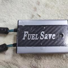 FUEL SAVE ヒューエルセーブ 燃費改善