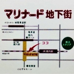 5/26(日)【未来フェス🌈開催@関内】 - 横浜市