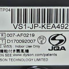 ダイソン 空気清浄機 TP04 空気清浄タワーファン ホワイト シルバー 扇風機