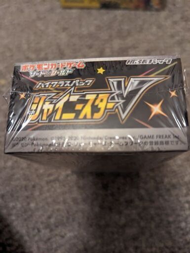 ポケモンカードゲーム　ハイクラスパック　シャイニースターV　未開封　シュリンク付BOX