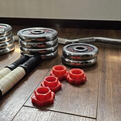 【値下げ】バーベル　ダンベル　ホームジム　室内運動