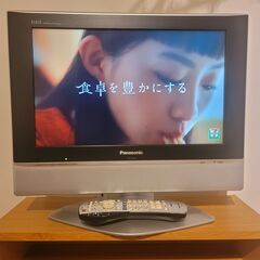 液晶テレビ 19インチ パナソニック Panasonic