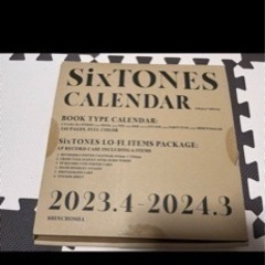 SixTONES 2023年カレンダー