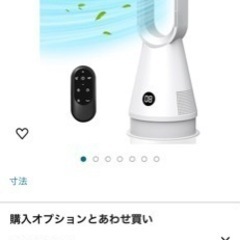 新品 羽なし扇風機 タワーファン【DCモーター 節電対策 風量8...