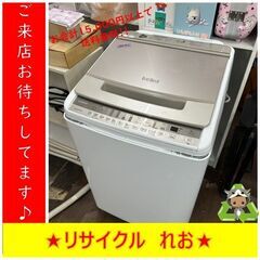 【送料無料キャンペーン】分解清掃済み　S2102　洗濯機　HIT...