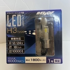 H3 LEDバルブ　6000k ヘッドライト　フォグランプ　12...