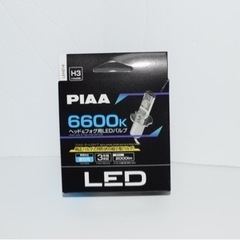PIAA　H3 LEDバルブ　6000k ヘッドライト　フォグラ...