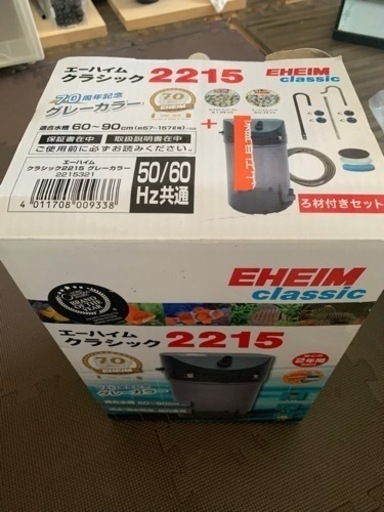 その他 eheim 2215